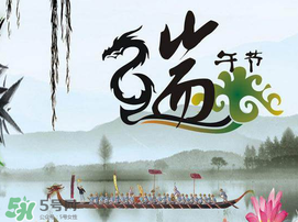 2017年端午節(jié)會下雨嗎？2017年端午節(jié)下雨好嗎？