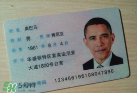 端午節(jié)可以辦身份證嗎？端午節(jié)能辦身份證嗎？