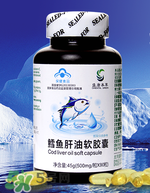 嬰兒吃魚(yú)肝油還需要補(bǔ)鈣嗎？魚(yú)肝油是補(bǔ)鈣的產(chǎn)品嗎？