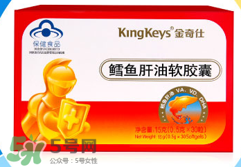 魚肝油什么牌子好？嬰兒魚肝油什么牌子好？