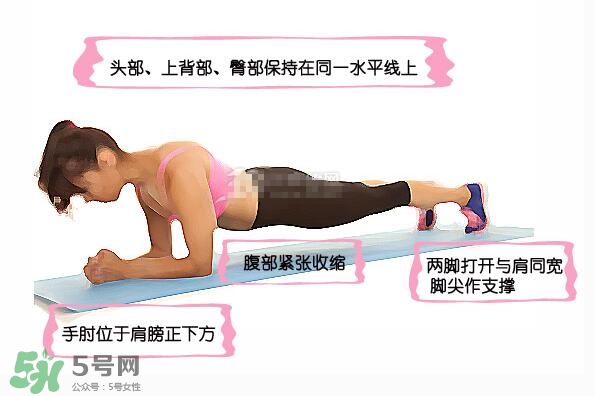 堅持做一個月平板支撐會怎樣？女生做平板支撐一個月