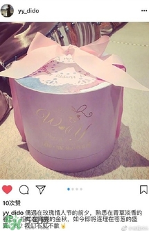 張瑋巴厘島婚禮伴手禮同款 LPD萊派蒂防霾凈膚霜怎么樣 張瑋巴厘島婚禮伴手禮同款 LPD萊派蒂防霾凈膚霜怎么樣