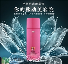 金稻777補(bǔ)水儀多少錢(qián)?金稻777補(bǔ)水儀價(jià)格 金稻777補(bǔ)水儀多少錢(qián)?金稻777補(bǔ)水儀價(jià)格