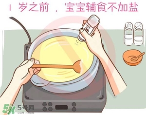 寶寶不吃鹽會(huì)沒(méi)勁嗎？寶寶不吃鹽會(huì)沒(méi)力氣嗎？