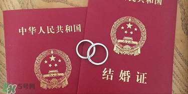 2022年5月20日可以領(lǐng)結(jié)婚證嗎 2022年5月20日民政局上班嗎 2022年5月20日可以領(lǐng)結(jié)婚證嗎 2022年5月20日民政局上班嗎