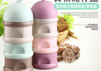 奶粉盒哪個牌子好？奶粉盒什么牌子好？
