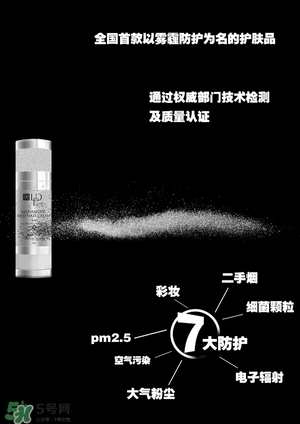 張瑋巴厘島婚禮伴手禮同款 LPD萊派蒂防霾凈膚霜怎么樣 張瑋巴厘島婚禮伴手禮同款 LPD萊派蒂防霾凈膚霜怎么樣