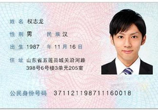 端午節(jié)可以辦身份證嗎？端午節(jié)能辦身份證嗎？