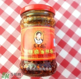 老干媽有幾種口味？老干媽哪種口味最好吃？