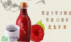 覆盆子酒怎么做？覆盆子泡酒的方法