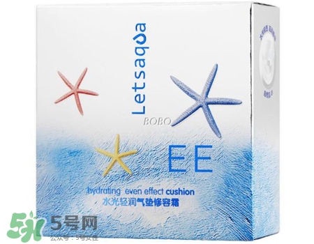 letsaqua氣墊修容霜怎么用?letsaqua氣墊修容霜用法