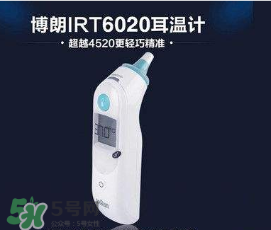 博朗耳溫槍大人能用嗎？耳溫槍大人能不能使用呢？