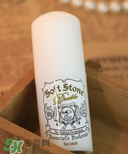 止汗石是什么？止汗石怎么用？