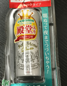 止汗石有效果嗎？Deonatulle止汗石好用嗎？