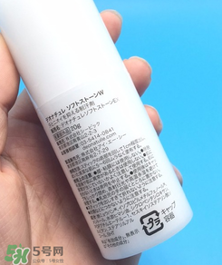 止汗石有效果嗎？Deonatulle止汗石好用嗎？