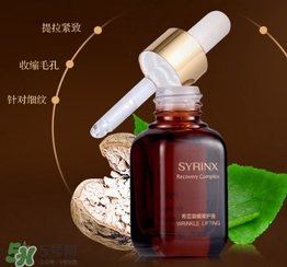 希蕓御痕修護液怎么用？希蕓御痕修護液小棕瓶使用方法