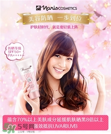 娜麗絲防曬乳怎么用?娜麗絲防曬乳液怎么樣? 娜麗絲防曬乳怎么用?娜麗絲防曬乳液怎么樣?