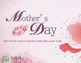 2017年母親節(jié)會(huì)打折嗎？2017年母親節(jié)有什么優(yōu)惠活動(dòng)？
