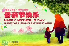 2017年母親節(jié)會(huì)打折嗎？2017年母親節(jié)有什么優(yōu)惠活動(dòng)？