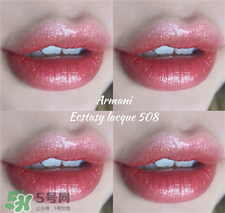 阿瑪尼黑管508價格 阿瑪尼黑管508試色 阿瑪尼黑管508價格 阿瑪尼黑管508試色