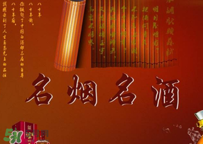 端午節(jié)送什么給老丈人？端午節(jié)給岳父送什么？