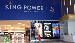 泰國2017kingpower購物攻略 泰國2017kingpower買什么劃算？