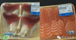 三文魚有刺嗎？三文魚的刺怎么處理