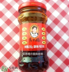 老干媽有幾種口味？老干媽哪種口味最好吃？