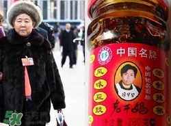 老干媽怎么做好吃？老干媽炒什么菜好吃？