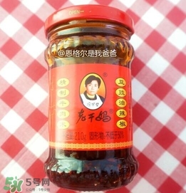 老干媽有幾種口味？老干媽哪種口味最好吃？