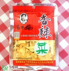 老干媽有幾種口味？老干媽哪種口味最好吃？