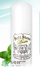 止汗石孕婦可以用嗎？止汗石懷孕期間能不能用？