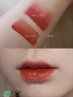 ysl黑管唇釉416多少錢?ysl黑管唇釉416專柜價(jià)格