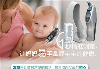 博朗耳溫槍大人能用嗎？耳溫槍大人能不能使用呢？