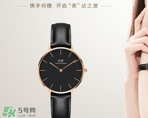 dw手表會(huì)掉色嗎？dw手表褪色是什么原因怎么辦？