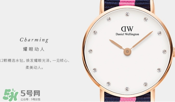 dw手表走得快什么原因？dw丹尼爾惠靈頓手表走得快怎么辦？