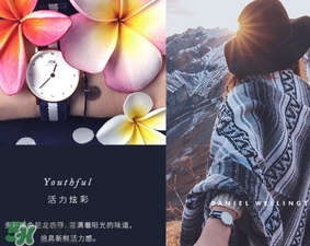 dw手表走得快什么原因？dw丹尼爾惠靈頓手表走得快怎么辦？