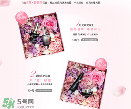 2017年蘭蔻母親節(jié)有活動嗎？2017年蘭蔻母親節(jié)活動有哪些？