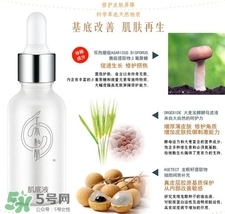 上水和肌肌底液怎么用?上水和肌肌底液使用方法 上水和肌肌底液怎么用?上水和肌肌底液使用方法