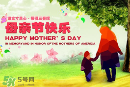 母親節(jié)送什么禮物給老婆？2017年母親節(jié)送老婆禮物推薦