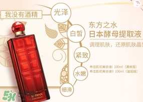 希蕓護(hù)膚品曝光 希蕓護(hù)膚品怎么樣？