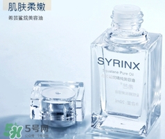 希蕓美容油怎么用？希蕓美容油使用方法