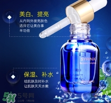 希蕓嫩白修護(hù)液小藍(lán)瓶怎么用？希蕓嫩白修護(hù)液小藍(lán)瓶使用方法