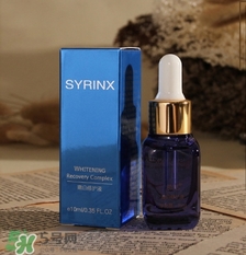 希蕓嫩白修護(hù)液小藍(lán)瓶有激素嗎？希蕓小藍(lán)瓶功效副作用