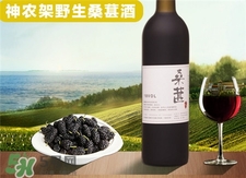 桑葚酒的營(yíng)養(yǎng)價(jià)值_桑葚酒的功效與作用 桑葚酒的營(yíng)養(yǎng)價(jià)值_桑葚酒的功效與作用