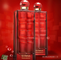 希蕓肌初美容液1號(hào)和2號(hào)哪款好？希蕓肌初美容液1號(hào)和2號(hào)區(qū)別 