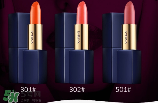 希蕓口紅怎么樣？希蕓口紅好用嗎安全嗎？