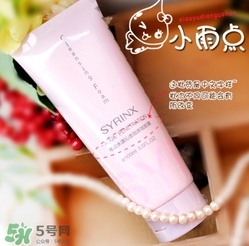 希蕓洗面奶9塊9能用嗎？希蕓洗面奶怎么樣？