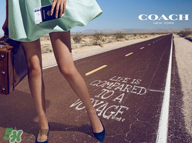 蔻馳是奢侈品嗎？蔻馳算不算奢侈品？