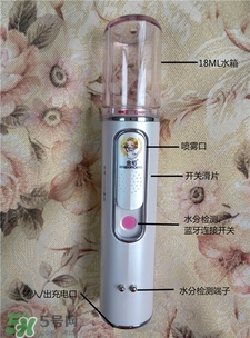 金稻智能補(bǔ)水儀多少錢?金稻智能納米補(bǔ)水儀價(jià)格